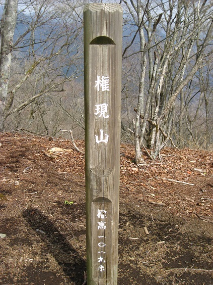 ミツバ岳から権現山