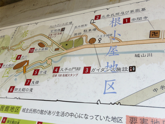 f:id:aohige0718:20190309193303j:plain 八王子城址の地図