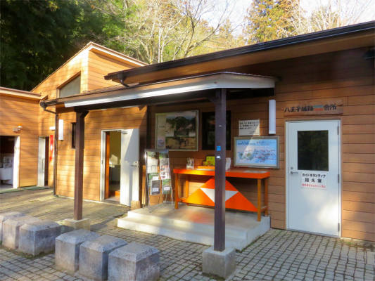 f:id:aohige0718:20190309193507j:plain 八王子城址の管理棟トイレと水場