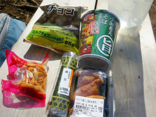 f:id:aohige0718:20190309194717j:plain 堂平山でランチ