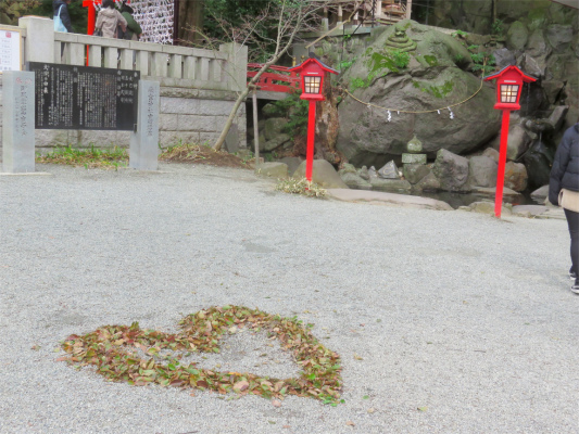 縁結びの神社である来宮神社落ち葉