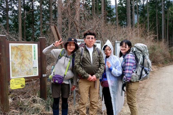 登山オフ会にお集まりいただきました皆様