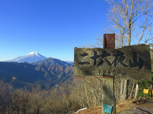 二十六夜山の山頂