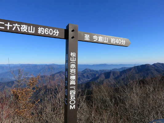 赤岩の標高は、１，４５０ｍ