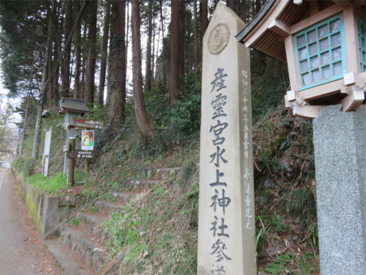 嵐山の登山口