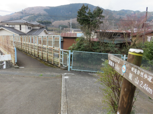大明神山方面と嵐山への道標