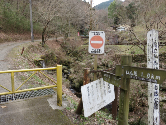 大明神山経由で石老山