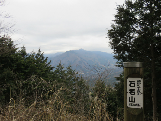 石老山の標高は、６９４．３ｍ藤野町十五名山