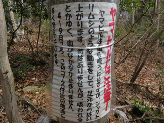 石老山・石砂山周辺山ビルの巣窟地帯