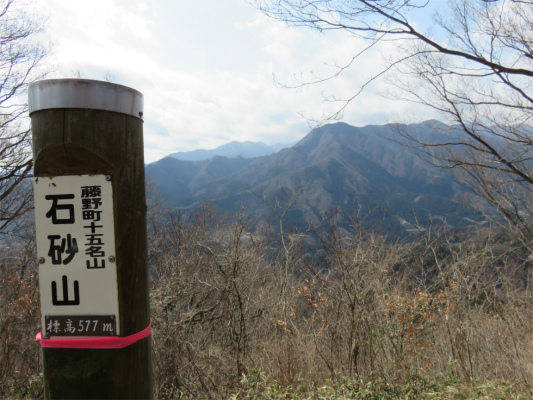 石砂山の標高は５７７ｍ藤野町十五名山