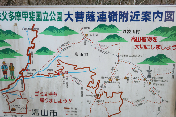 f:id:aohige0718:20190407102719j:plain 大菩薩連嶺縦走急登