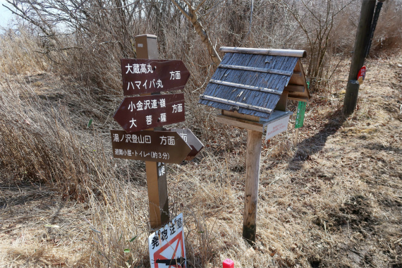 白谷ノ丸から湯ノ沢峠急降下