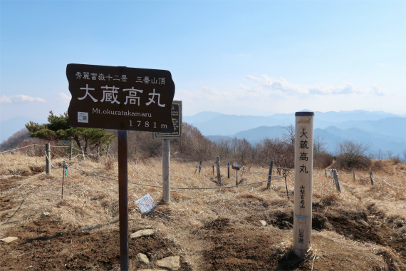 大蔵高丸の標高は１７８１ｍ小金沢山と同様秀麗富嶽十二景