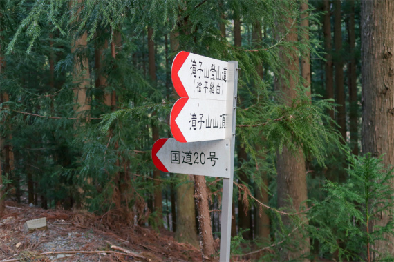 滝子山登山口駐車場