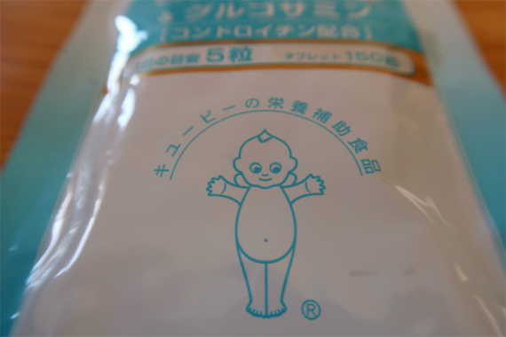 キユーピーちゃんマスコット