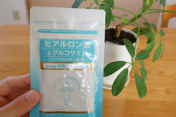 キユーピーヒアルロン酸＆グルコサミン