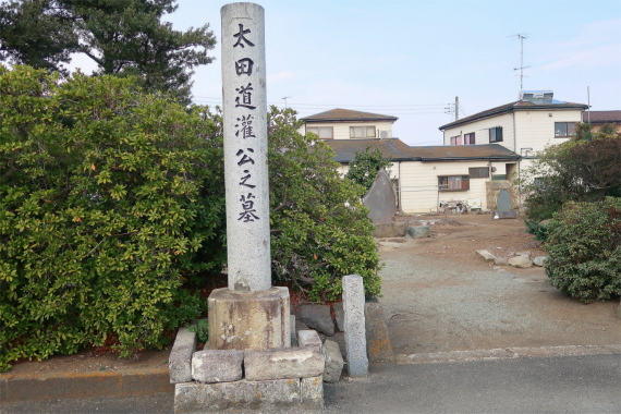 太田道灌公のお墓参り