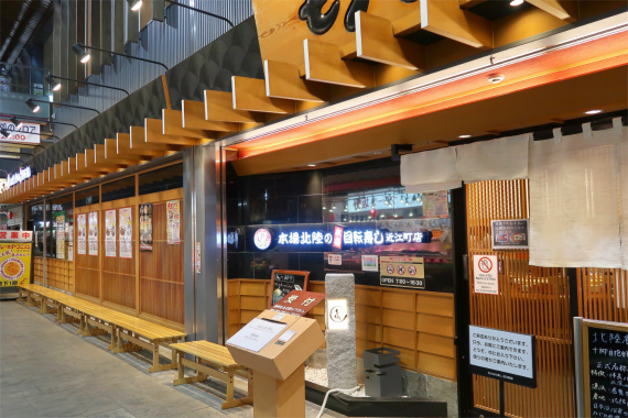 f:id:aohige0718:20190417215732j:plain もりもり寿し受付表