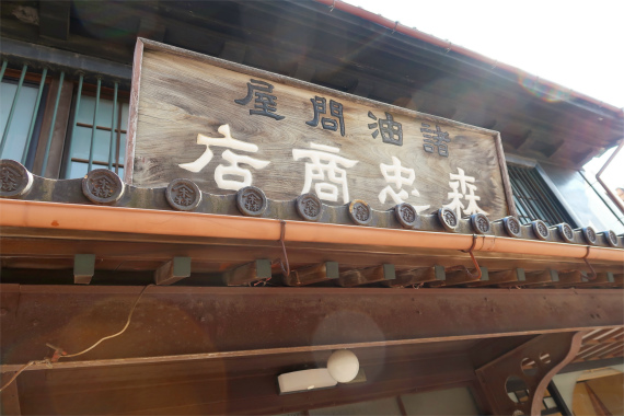 金沢風情ある建屋