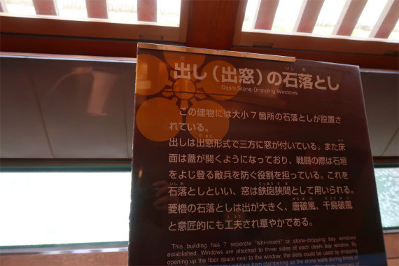 f:id:aohige0718:20190417225410j:plain 五十間長屋の防御石落とし