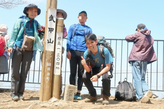 武甲山登山山頂