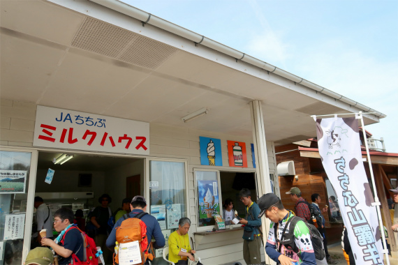 ＪＡちちぶが営んでいるミルクハウス