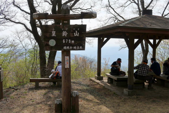 皇鈴山の標高は６７９ｍ