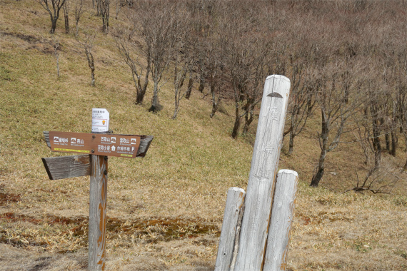 雁峠