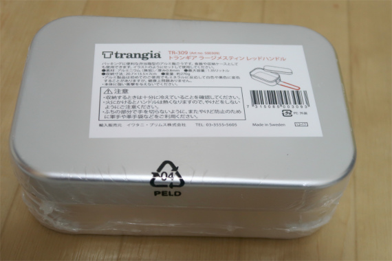 ラージメスティン炊き方 網サイズ 収納ケースに便利 パスタ ラーメン 蒸し調理に アオヒゲ危機一髪 樽の中身は何だろう ラージメスティン炊き方 網サイズ 収納ケースに便利 パスタ ラーメン 蒸し調理に アオヒゲ危機一髪 樽の中身は何だろう