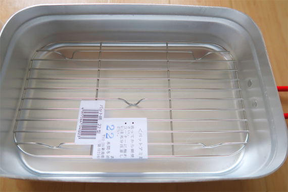 ラージメスティンと２２型の網（バッド）をセットした様子