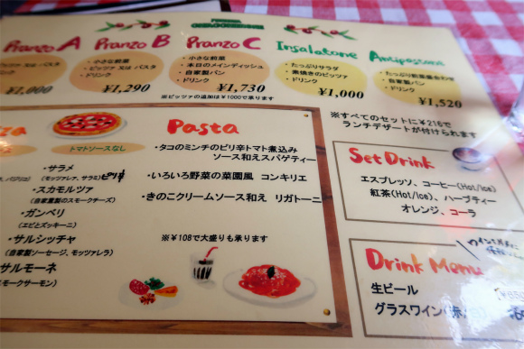 キアッキェローネのランチメニューソフトドリンクも付いてきます