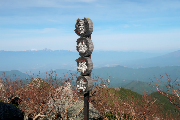 日本百名山の１つ金峰山の標高２，５９９mに