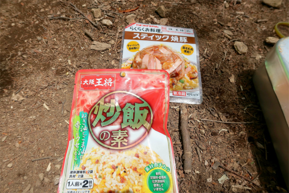f:id:aohige0718:20190602151331j:plain 山ご飯でチャーハン調味料