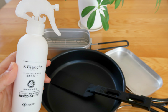 f:id:aohige0718:20190602151744j:plain キューピー強力除菌スプレー