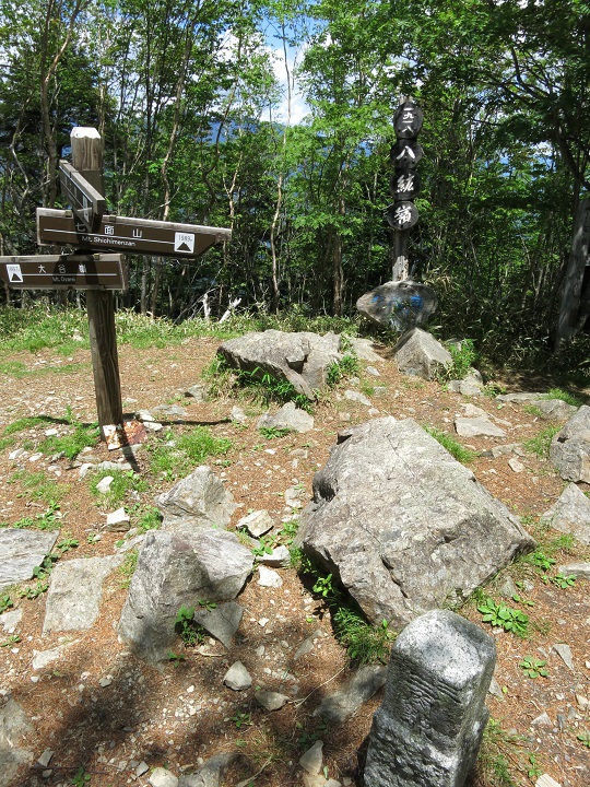 八紘嶺の標高は１，９１８ｍ