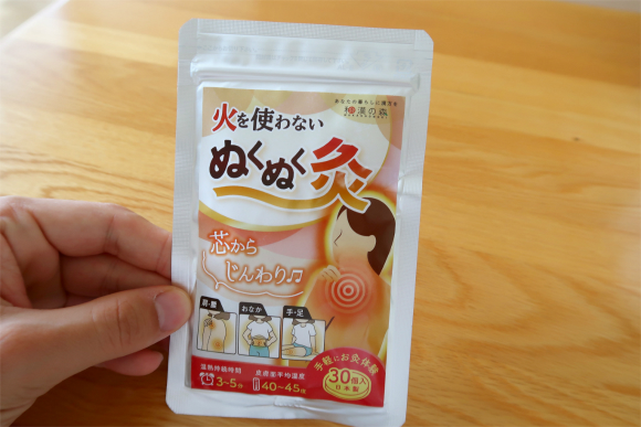 お灸初心者におすすめぬくぬく灸