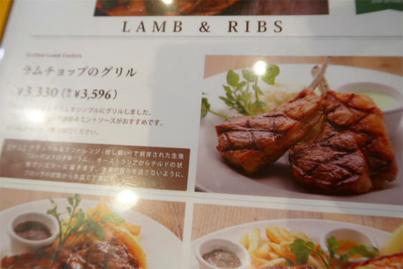 シズラーラムチョップのコーナー