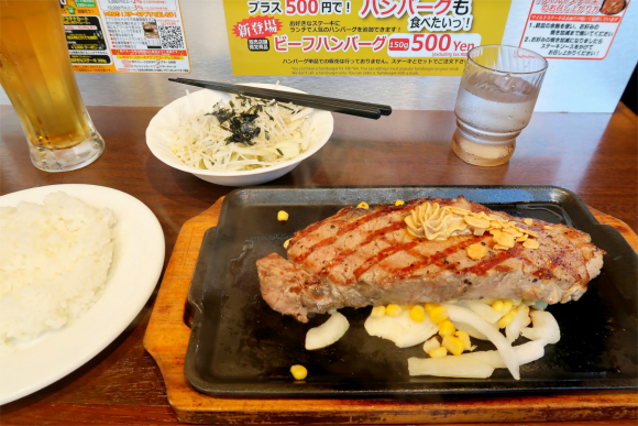 ライスとビール、サラダも付けてステーキ