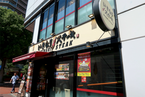 横浜の関内店いきなりステーキでステーキ
