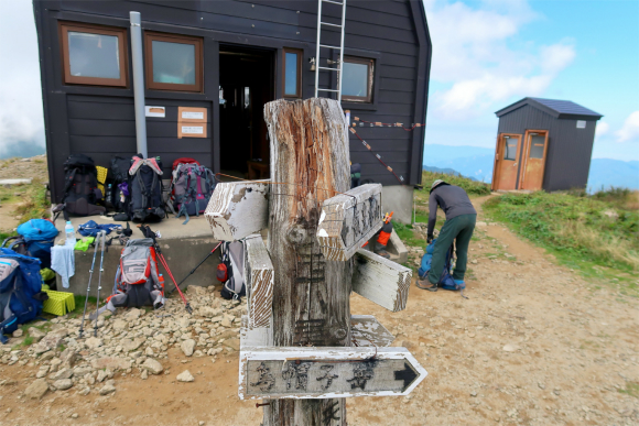 御西小屋に到着