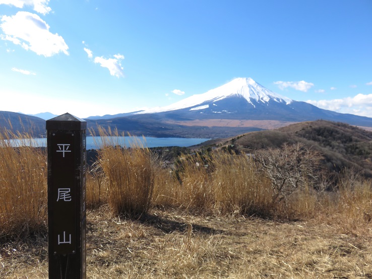 平尾山の山頂