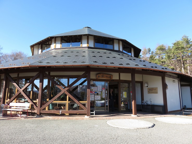 石割の湯(温泉）