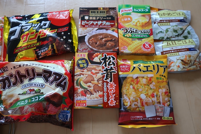 防災グッズとして用意した食料３日分