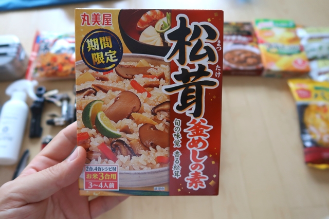 釜めしの素防災グッズの食糧として重宝