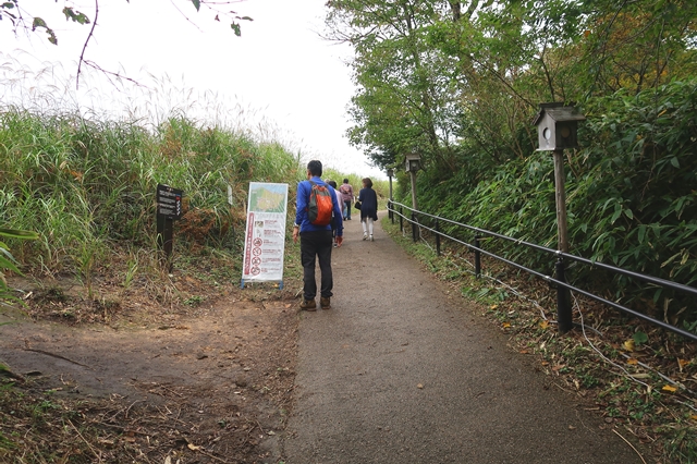 f:id:aohige0718:20191101230944j:plain お亀池(俱留尊山)の登山道入口