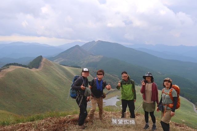 俱留尊山登山オフ会集合写真