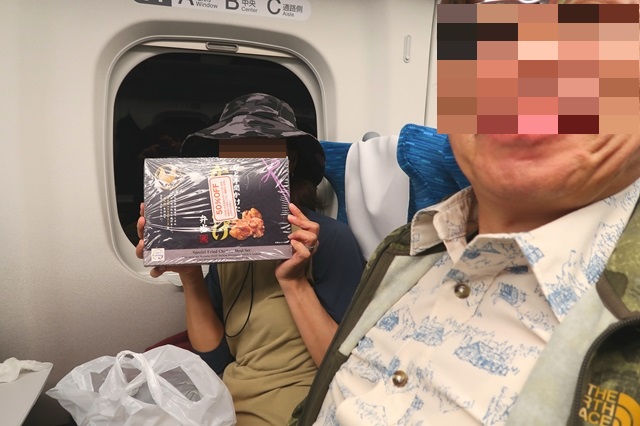 f:id:aohige0718:20191101232309j:plain 新幹線で登山の帰りの様子