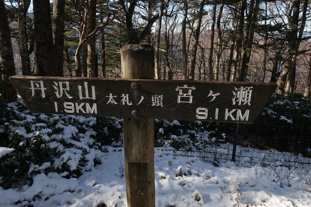 太礼ノ頭