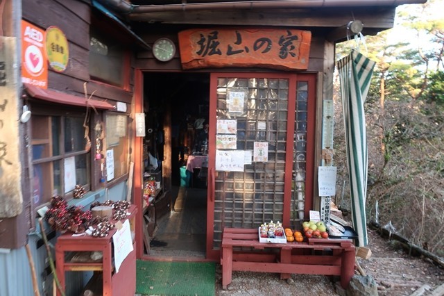 堀山の家