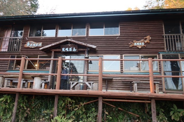 見晴茶屋